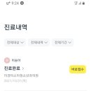 이경미소아청소년과의원 이미지