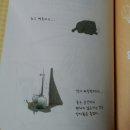 그루밍선데이 이미지