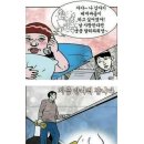 베개싸움 하실분 이미지