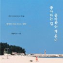 (주)나의부엌 이미지