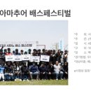 군산KSA | 시마노 선라인 윤성 루어 찌 민물 바다 낚시대회 일정