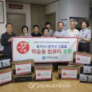 희망컴퓨터 이미지