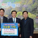 롯데신선품질혁신센터 이미지