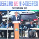 문화골프클럽 이미지