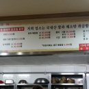 이실미식당 이미지