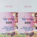 청원골 순대국 | 2024 청원생명축제 다녀온 후기