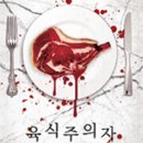 엑스케이프 이미지
