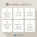 푸른맥외과의원 이미지