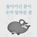 분이