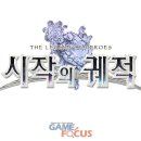 게임피아 주식회사 이미지