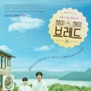 매일빵굽는사람들 이미지