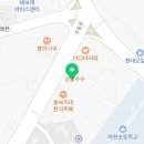 나능이 능이버섯백숙(여수주삼점) 이미지