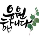 충일중학교 이미지