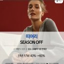 파주 롯데 프리미엄 아울렛 명품관 페라가모 특별한 지금~~!