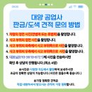 청명자동차공업사 이미지