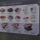153포인츠부대찌개 | 가족들과 함께간 그곳! 덕평휴게소 153포인츠 부대찌개 방문후기