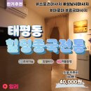 중국전통아로마 이미지