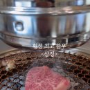 삼정대박식당 이미지