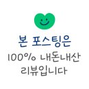 멍레스트 이미지