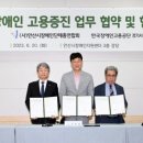 (사)안산시장애인단체총연합회 네이버블로그