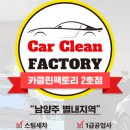정성카공업사 이미지