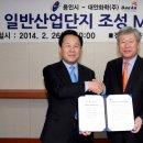 (주)일조산업