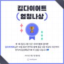 [일상] 3월 5일 ~ 4월 초 한달간의 평범한 일상