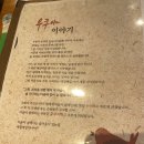 우쿠야한남점 - 14410 | 우쿠야한남점
