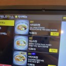 시미르식당 이미지