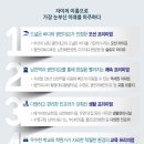 남천바다로 이미지