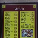 오광장맷돌순두부 이미지