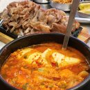 강남역 냉삼 맛집 성씨네 삼장집 삼겹살 구워주는 고기집 회식장소 추천