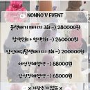 논노브 이미지