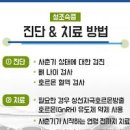 남자 여자 성조숙증 원인 주사 관리 이미지