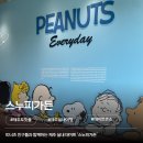 제주가든 | 스누피가든 제주 후기 | 제주동쪽가볼만한곳 추천