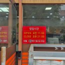 청주 사천동 도토리묵마을 코스정식, 도토리세트