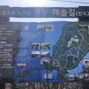 탄도항 누에섬 펜션 이미지