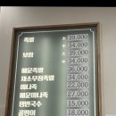 지홍이네족발과쟁반국수 이미지