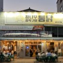 서상동115 이미지