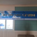 대광청소년수련의집 | [청소년수련활동인증프로그램]꿈을 담아 날리다-드론 탐험대