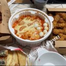 1/11엽기 떡볶이(엽기 떡볶이) / 허니콤보, 레드오리지날, 웨지감자, 콜라(교촌 치킨)