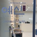 천안 다이어트 예신 천안 아산 the Premium 인바디 전후비교 후기