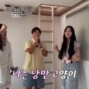 핑크노래방 Daum카페