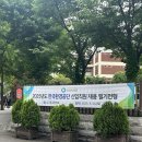 25.5.24 한국환경공단 필기 후기 및 일상