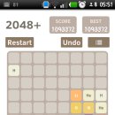 2048 이미지