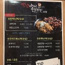 꼬꼬아찌 이미지