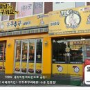 꾸꾸루꾸바베큐