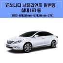 한주 쇼핑하우