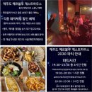 [제주도게스트하우스] 너무 좋았던 메르블루 게스트하우스 후기