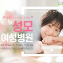 성모여성병원 네이버블로그